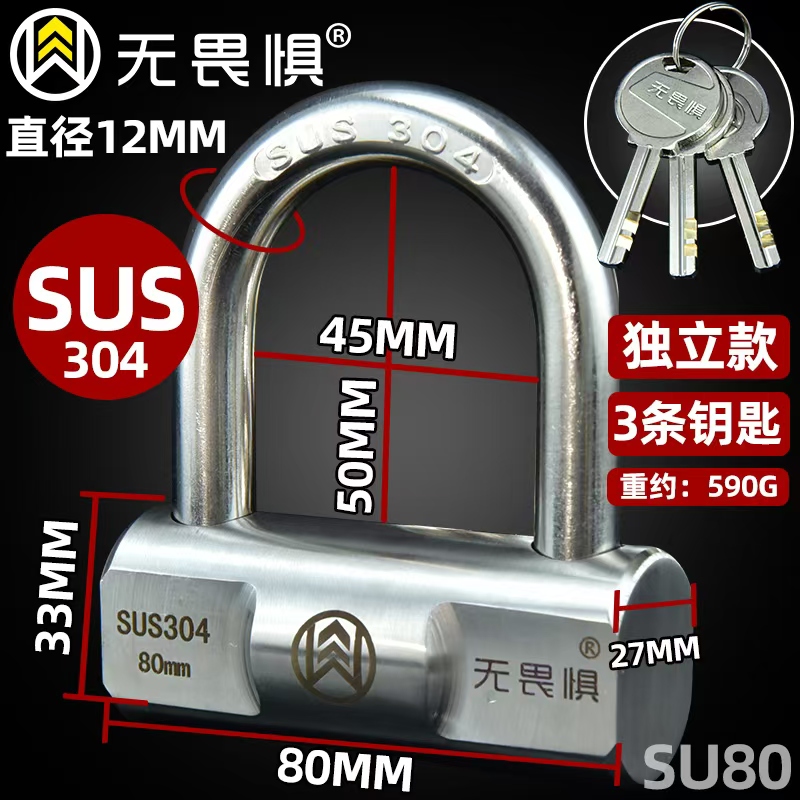 304 stainless steel padlock, waterproof, rust-proof, rainproof, outdoor anti-theft window, door long lock, cabinet lock head: Brown