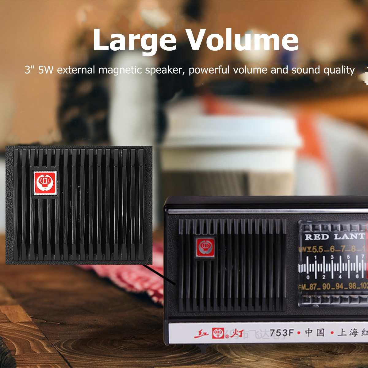 Dual Channel Retro Radio High Sensitivity FM MW Portable Radio Speaker With Charger