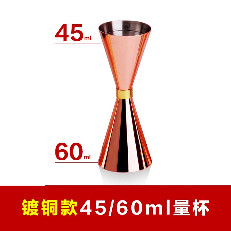 Japanese Gold Circle Cup Amount Wine Bartender Cup Ounce Cup Stainless Steel Cup Bar Ounce Organ Bring Scale Line: plated 45 60ml
