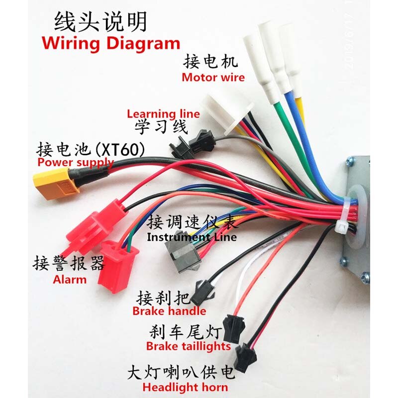 Nanjing Aoxiong Electric Skateboard Controller Governor LCD screen instrument accelerator 36v48v switch NJAX