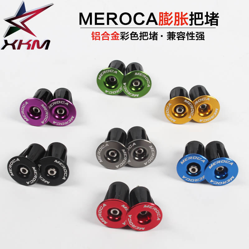 MEROCA-Tapones para manillar de bicicleta de montaña, accesorios para manillar de bicicleta de carretera, tapas expansibles, mango de aleación de aluminio, decoración de bicicletas en varios colores