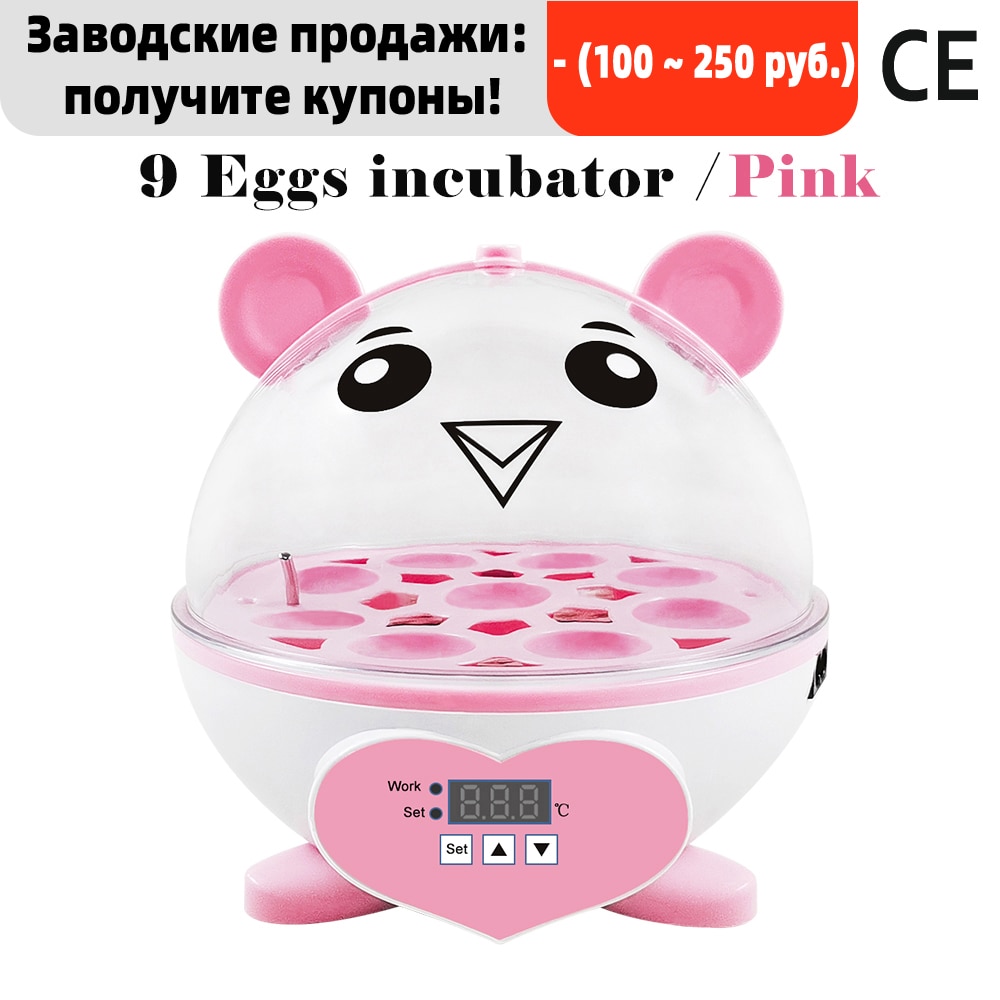 Coupon Cute Mini 9 Eggs Incubator Incubation Brooder Manual Egg Turning Chicken Duck Quail Birds Egg Incubator CE