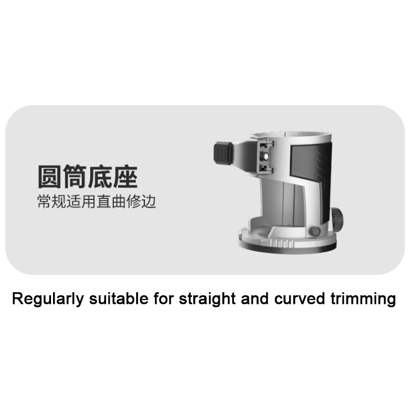 Trimming Machine Accessories: Choice 1