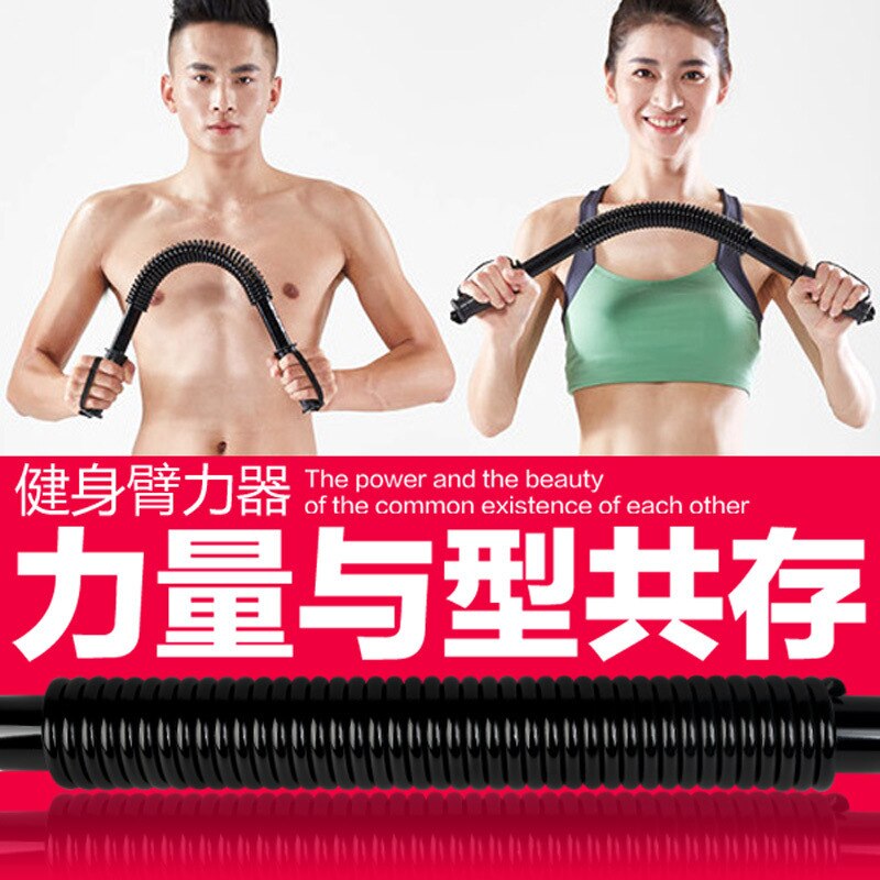 Arm Expander Chest Expander 20kg30kg40kg50kg60kg Arm Grip Strength Bar Exercise Machine for Home Use