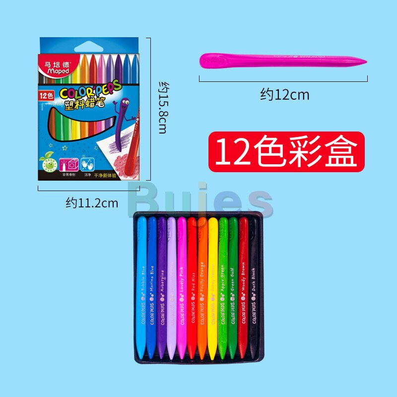 Maped Plastic crayon 12/24/36 color children's safety non dirty triangle crayon graffiti color pen set drawing art supplies: 12 color paper box