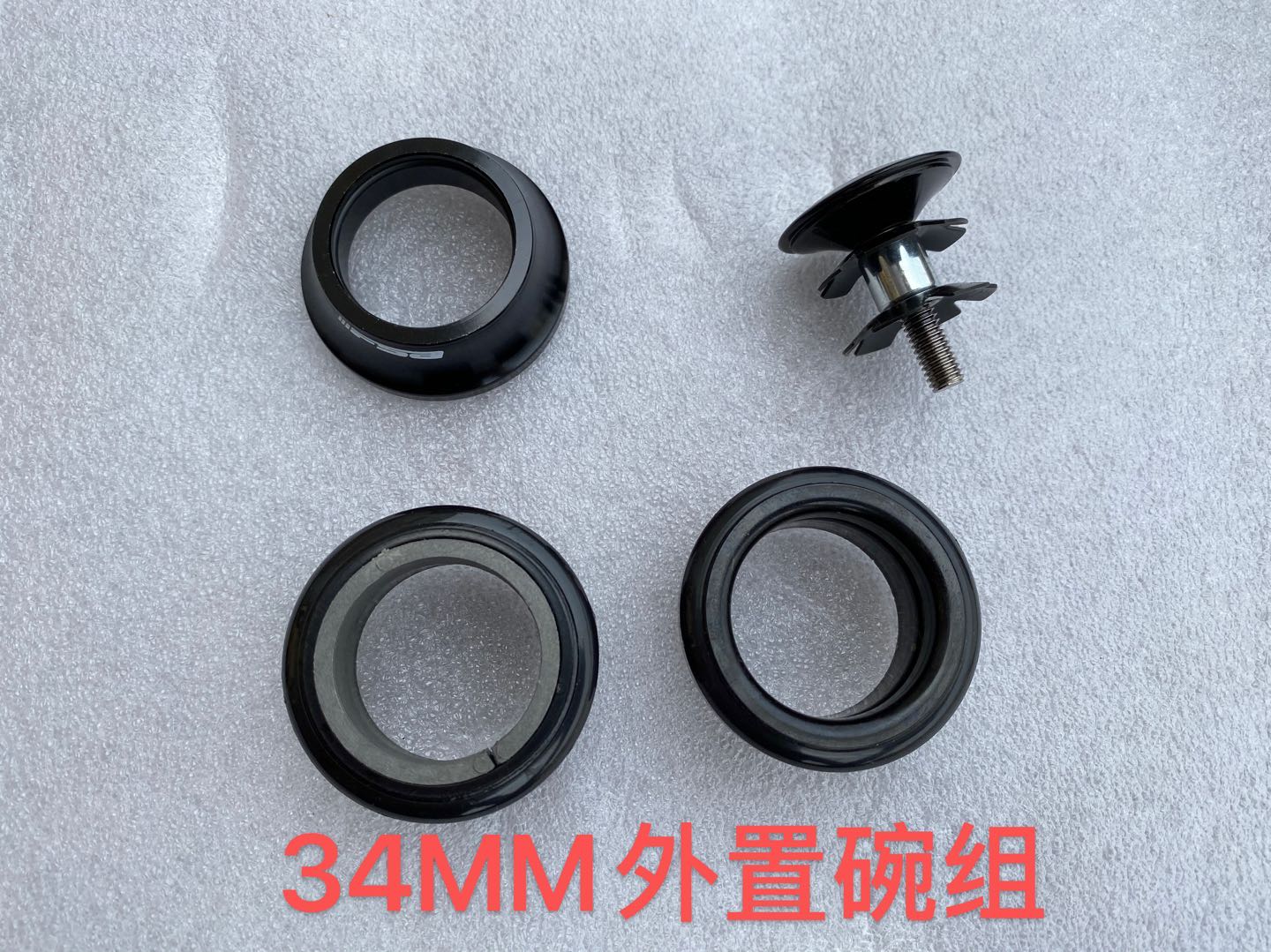 FSA 34MM External Headset Head Assembly 34MM Head Bowl Mountain Bike Wagon Headset