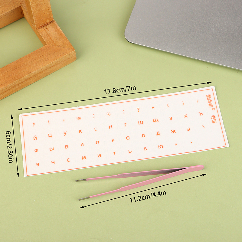 [Russian Language] Tear-Off Film Keyboard Sticker Desktop Laptop Key Sticker Single Film Universal Side Engraving Sticker: Blue