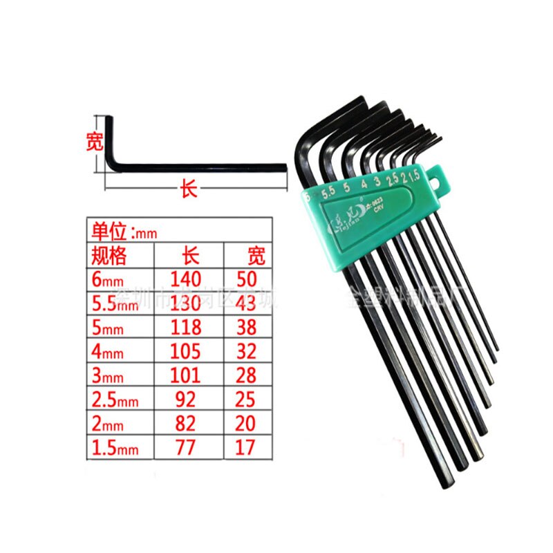 Juego de llaves Allen hexagonales de 8pcs1.5mm-6mm, juego de herramientas de reparación de ciclismo, juego de herramientas D23, herramienta de mano de reparación de traje de llave inglesa D23: Lengthen