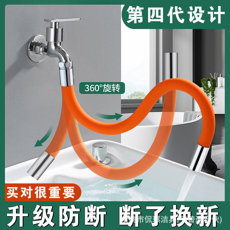 Balkon wycierać basen przedłużacz robić kranu uniwersalny łącznik wycierać basen rozszerzenie uniwersalna rura odporna na zachlapanie rura przedłużająca