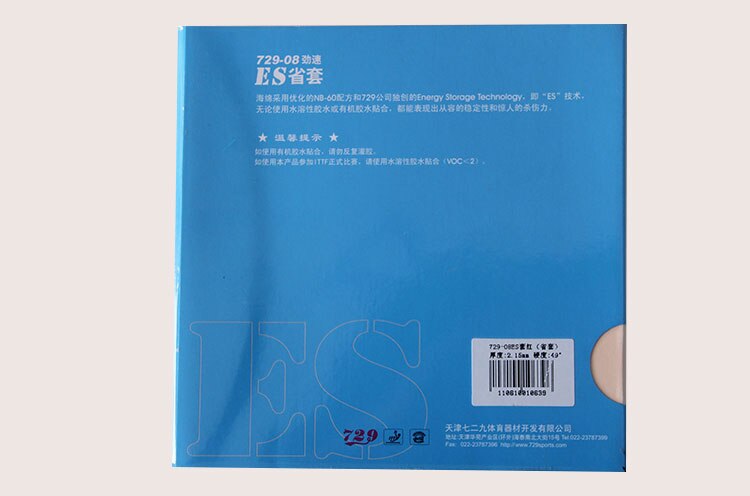 729-08 729 08 ES Provincial Pips-In Table Tennis Rubber with Sponge for Ping Pong Racket Paddle Bat Table Tennis Ball