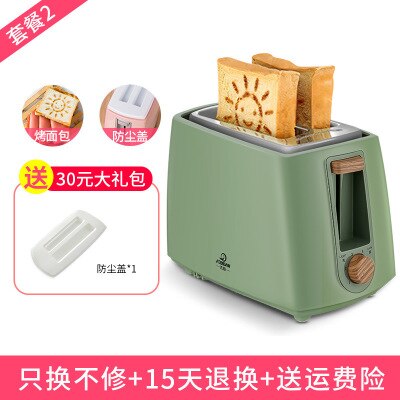 Stainless steel light food machine waffle toast pressure artifact household multifunctional breakfast sandwich oven 2 slices: green with cover