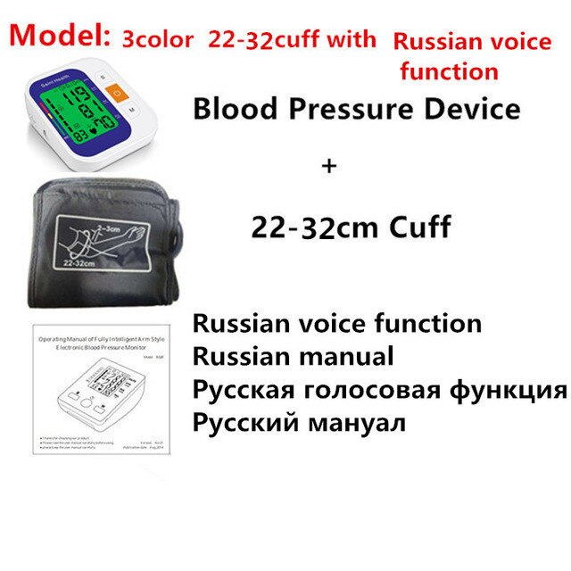 Sphygmomanomètres de soins de santé à domicile moniteur de pression artérielle de bras supérieur numérique tonomètre automatique de compteur de battement cardiaque: 3colorRuVoice