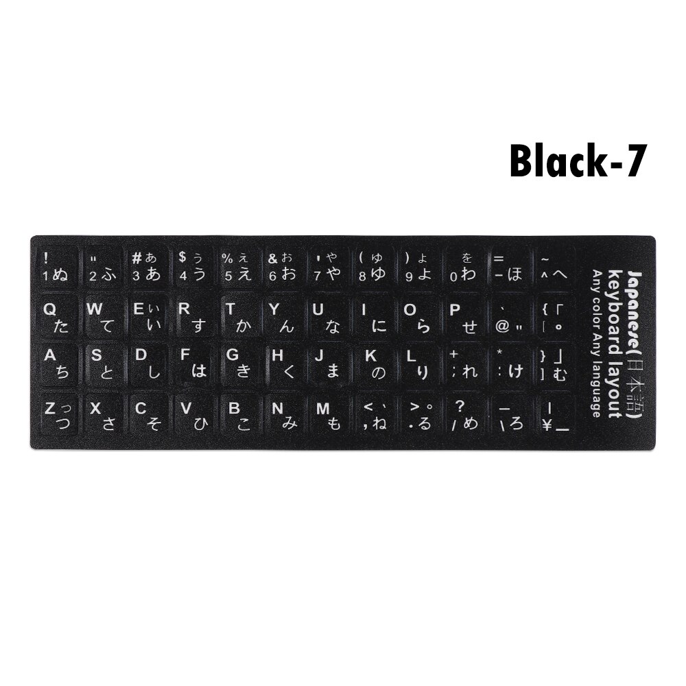 1PC Keyboard Stickers Non-slip Wear-resistant Alphabet Layout Keyboard Replacement Spanish/English/Russian/Japanese/Arabic: Japanese black