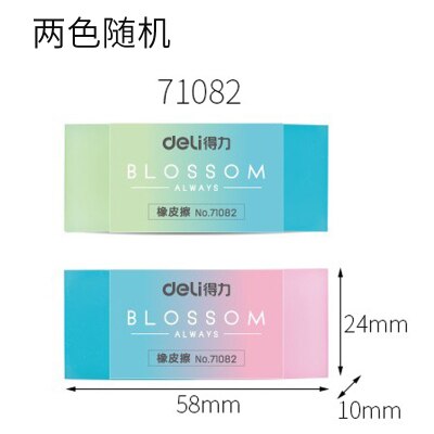 Juego de 2 unidades de gomas de borrar para niños, material escolar: M Randomly