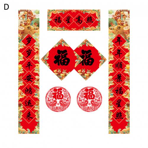Spring Festival Couplets Year Scrolls Chinese Year Couplets Year Decorations For Home Paper Couplet Door decor 118cm