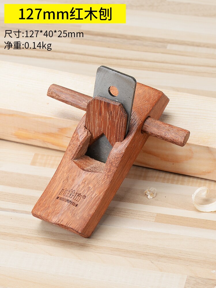 Mahogany Hand Planer For Woodworking Edge Wood Trimming Tools Carpenter Artistic Mini DIY Portable Woodcraft Tools: 127mm Mahogany