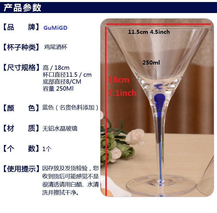 Vaso de cristal sin plomo azul gota de agua cóctel copa de Martini Copa triángulo invertido: Default Title