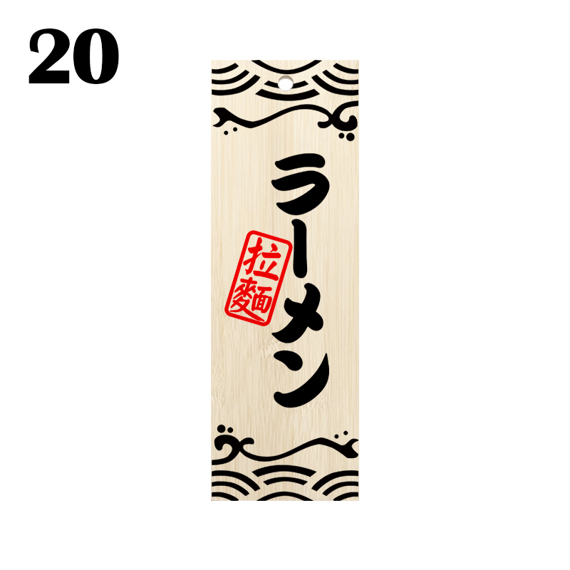 Japanse stijl restaurant decoratieve houten bord sushi winkel creatieve bamboe hout gravure voedsel menu uithangbord deur decor teken: Licht Groen