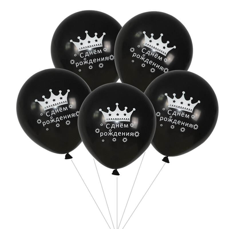 Ballon d'anniversaire russe, en lettres pour joyeux anniversaire, rond en aluminium, pour fête d'anniversaire russe, pour enfants, décoration en forme de cœur: C02-5pcs