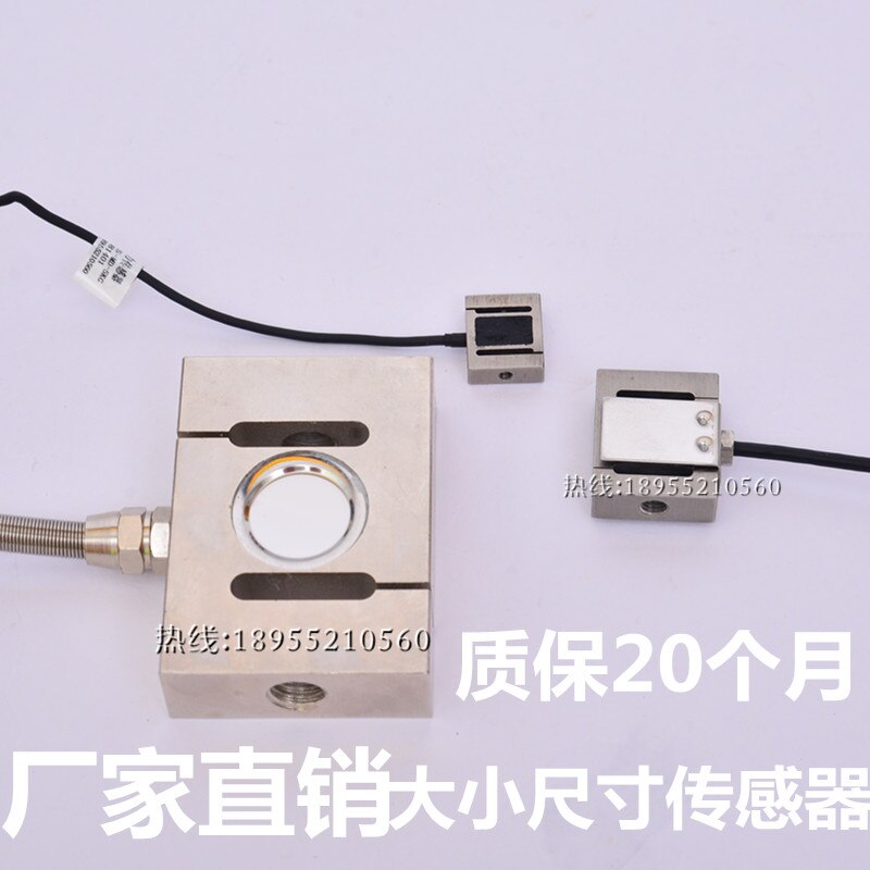 JLBS-M2 S Miniature Tension and Pressure -Sensor Weighing Sensor Force -Sensor 2kg 5kg 20kg 50kg