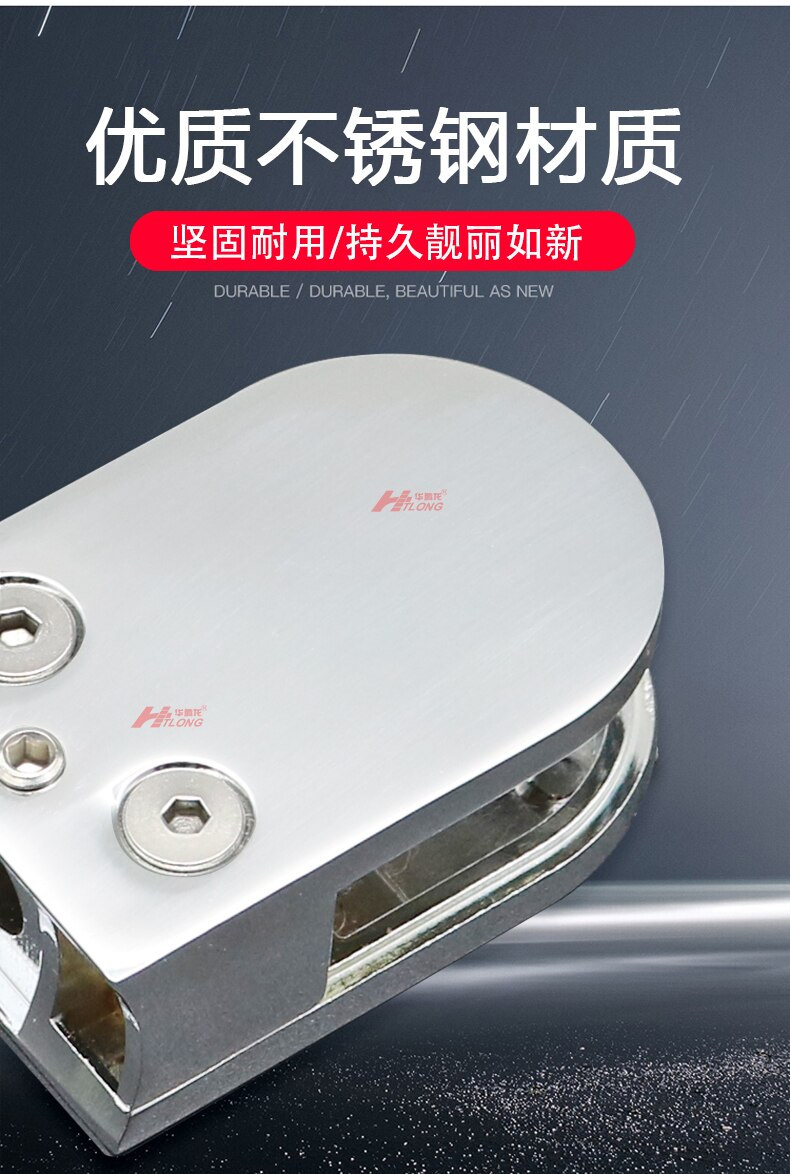 1 Pcs Stainless Steel Bracket Clamp 30/42/52mm Metal Clamp