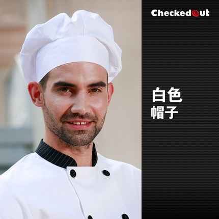 food service cotton white french chef hat women: white