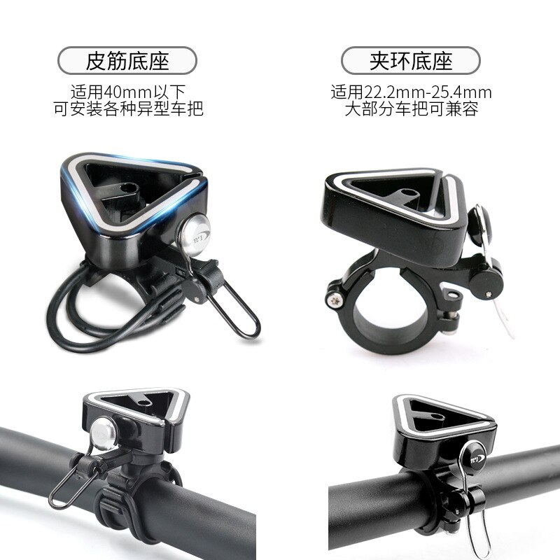 N+1 Triangle Bell 50th Anniversary Edition Bicycle Bell Road Mountain loud Bike Bells