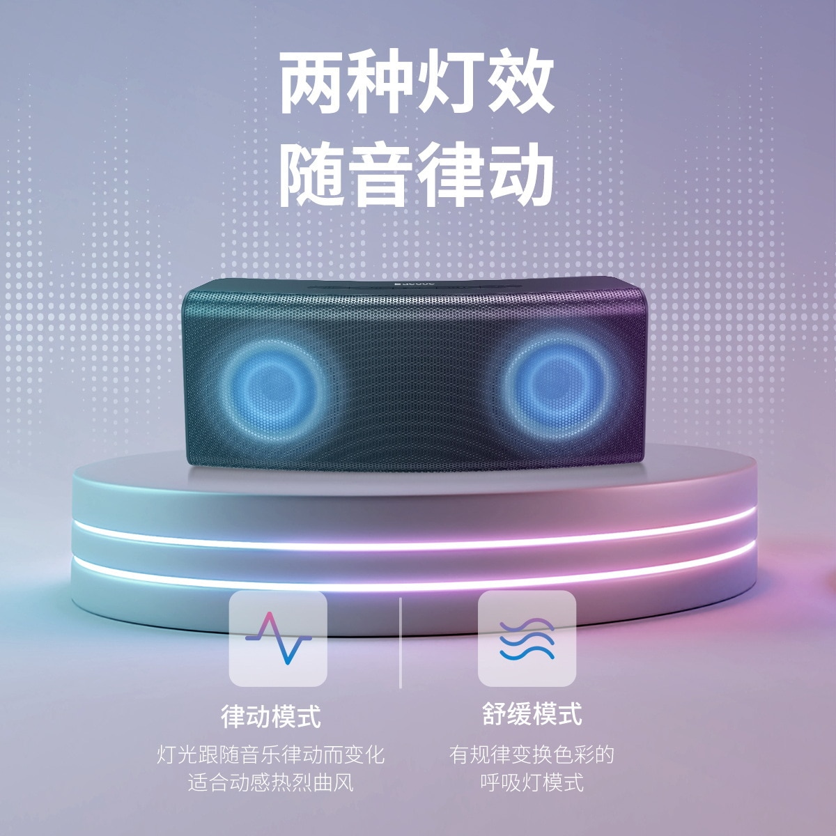 BASEUS Encok E08 Shining Bluetooth Loudspeaker Box Dual Speakers Card Instert Mini Subwoofer Wireless Shining Small Loudspeaker