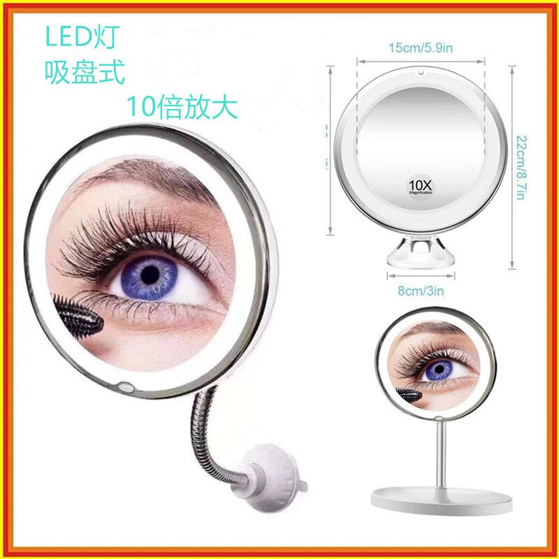 Led light makeup mirror 10 times magnification desktop makeup mirror bathroom desktop with suction cup fill light folding MJ707