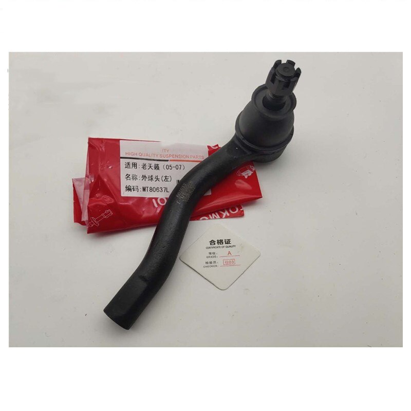 Power Steering exterior ball joint for TEANA Straight tie rod outer ball joint 04-17