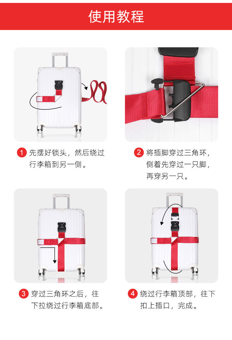 Tsa Douane Slot Bagage Cross Riem Met Wachtwoord Verstelbare Reizen Koffer Band Bagage Koffer Touw Bandjes Reizen Accessoire
