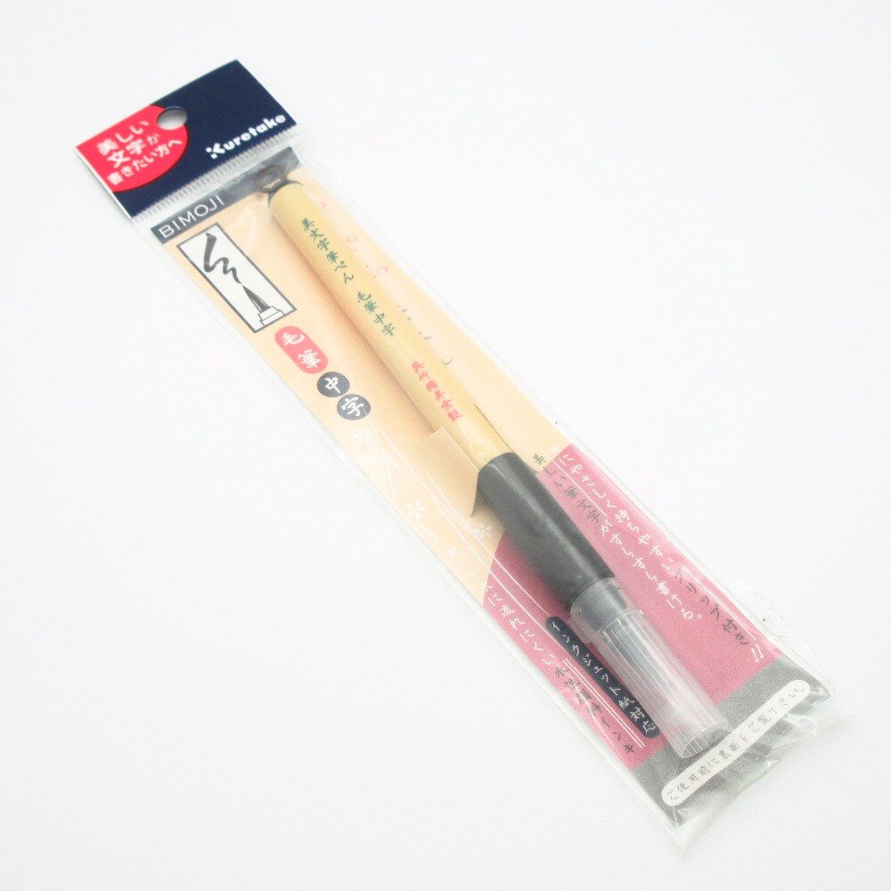 Kuretake Japanse Luxe Brush Pennen : Kuretake No.50 Luxe Kuretake Japanse Luxe Brush Pennen : Kuretake No.50 Luxe