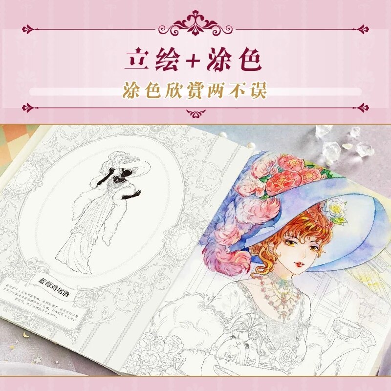 Chinese Ancient Style Adult Coloring Book Line Drawing Textbook Painting Cartoon Beauty Girl Anti-stress Coloring Books