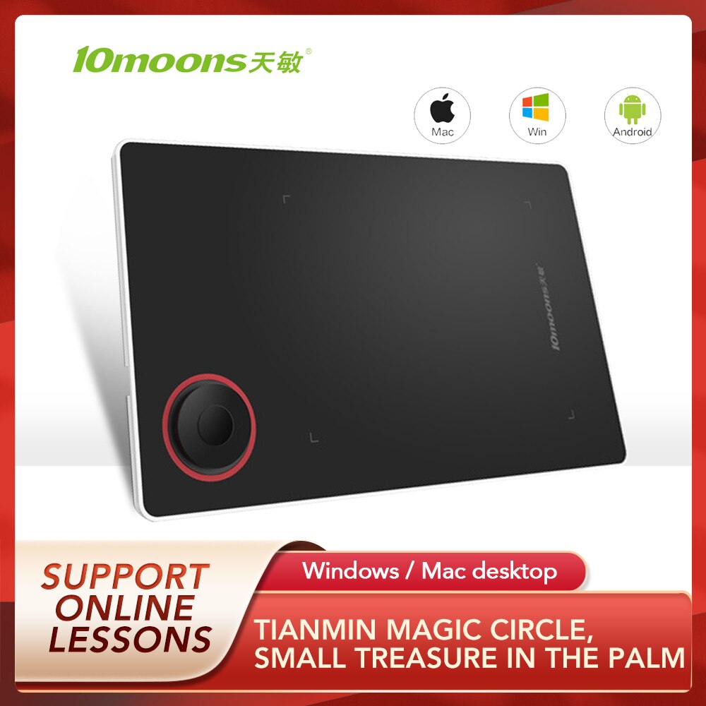 Tishric G50 5 Inch Grafische Tablet Grafische Tablet Trekken Tekening Tablet Digitale Voor Tekening & Game Osu Met 8192 niveaus Pen