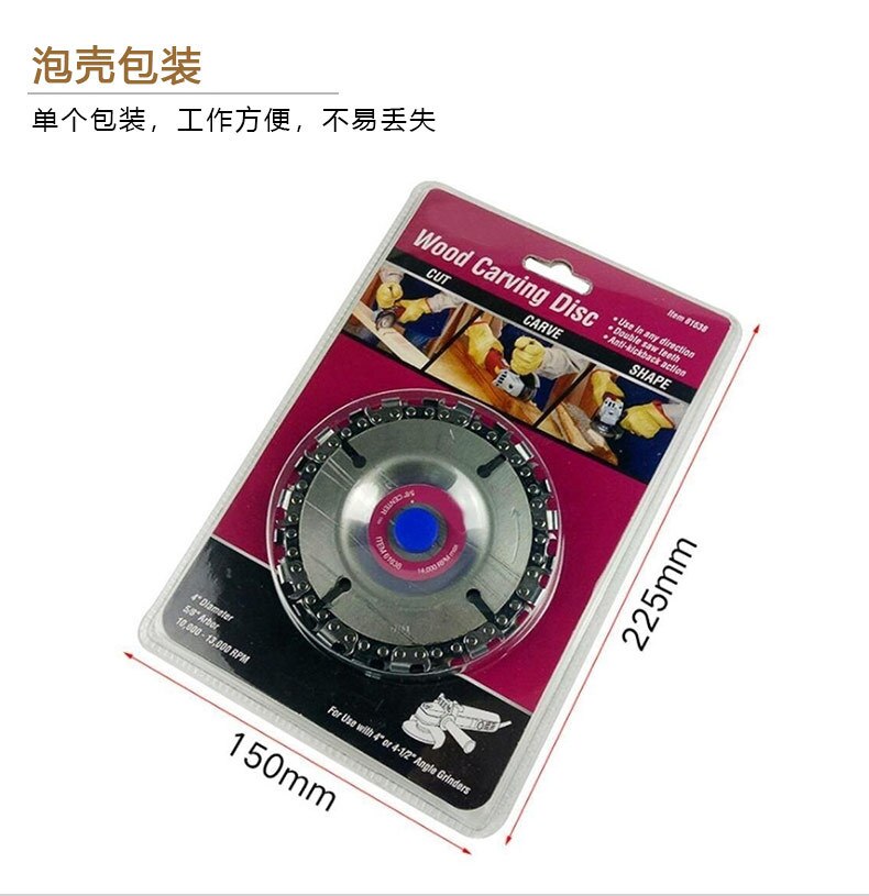 4 inch 22 tooth chain angle grinding angle chain angle grinding woodworking oil saw blade cutting piece