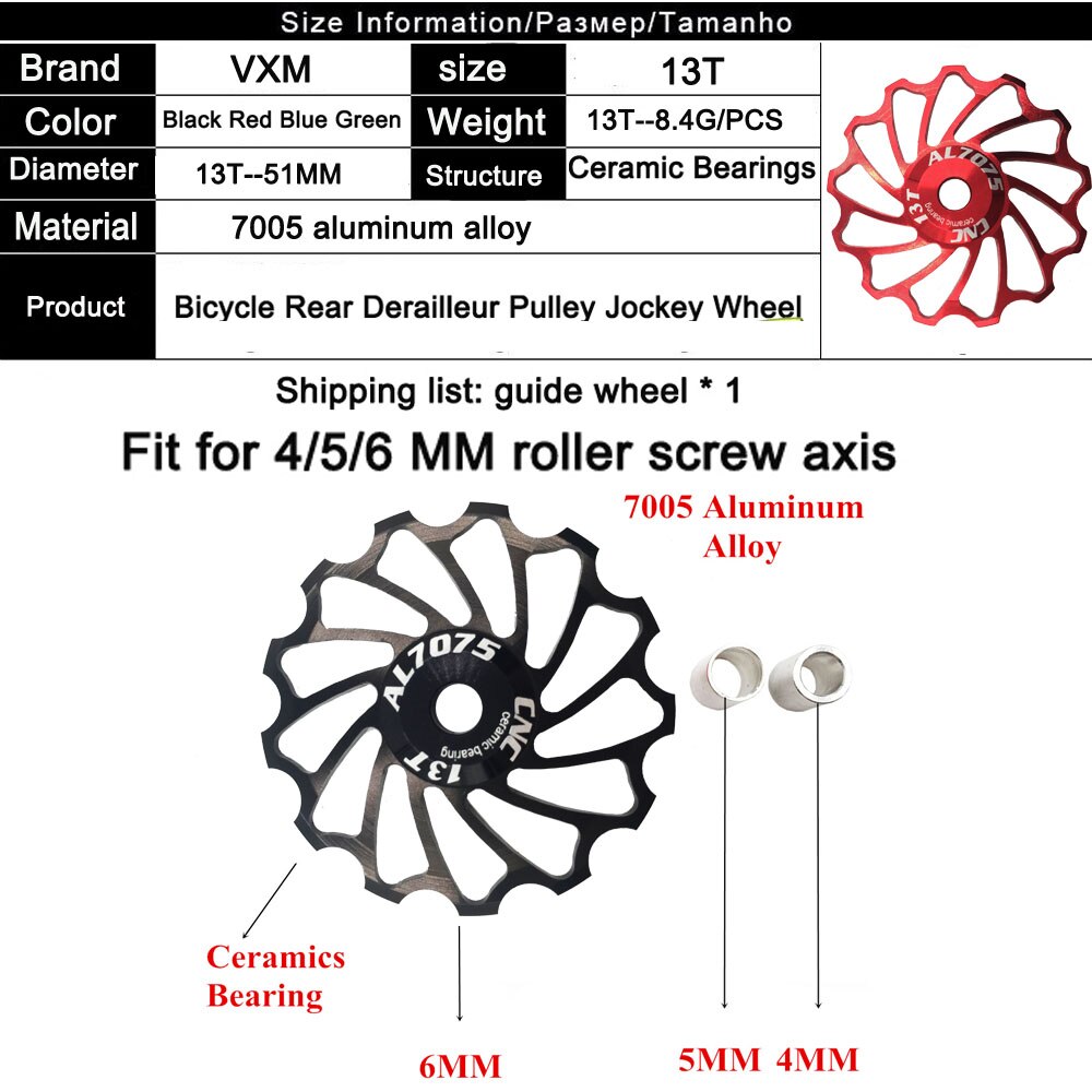 VXM MTB Road Bike Ceramic Pulley 7005 Aluminum Alloy Rear Derailleur 13T Guide Cycling Ceramics Bearing Jockey Wheel 1pcs