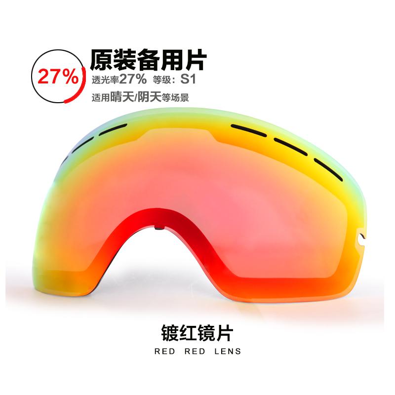 Ski Goggles Double Layer Lens Snow Goggles Anti Fog Snowboard Skiing Eyewear Lens Changeable Night Vision Lenses For Benice 3100: Red