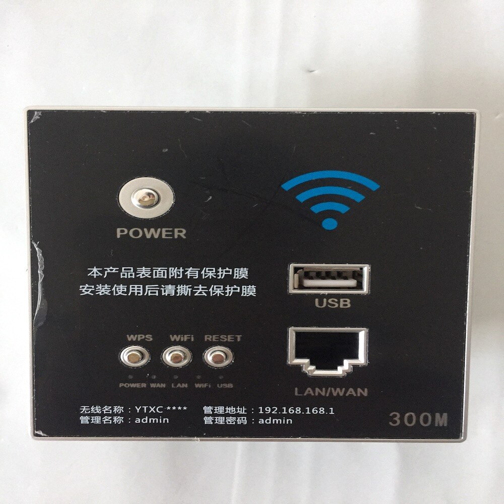 300M Wall Embedded Wireless AP Router Repeater Booster USB Charging Port 1000mA Output Acrylic Panel With RESET WIFI WPS