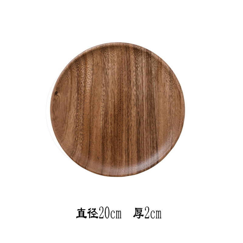 Black walnut tray disk log wooden tableware fruit plate dinner plate dessert plate: 20cm Height 2cm