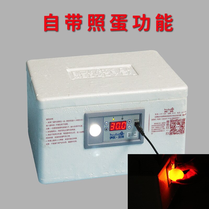 Household small water bed incubator chicken incubator pigeon Goose Egg Quail Egg full automatic temperature control incubator
