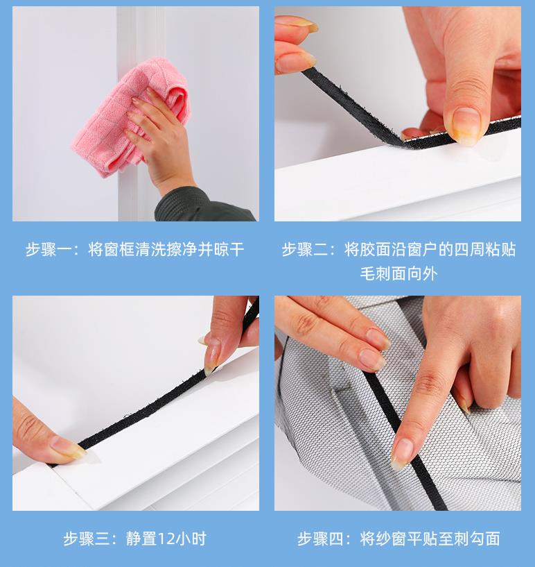 1.3Mx1.5M Self-adhesive Anti-mosquito Screen Mesh Invisible Screen DIY Breathable Free Cut Stealth Window Curtain Screens