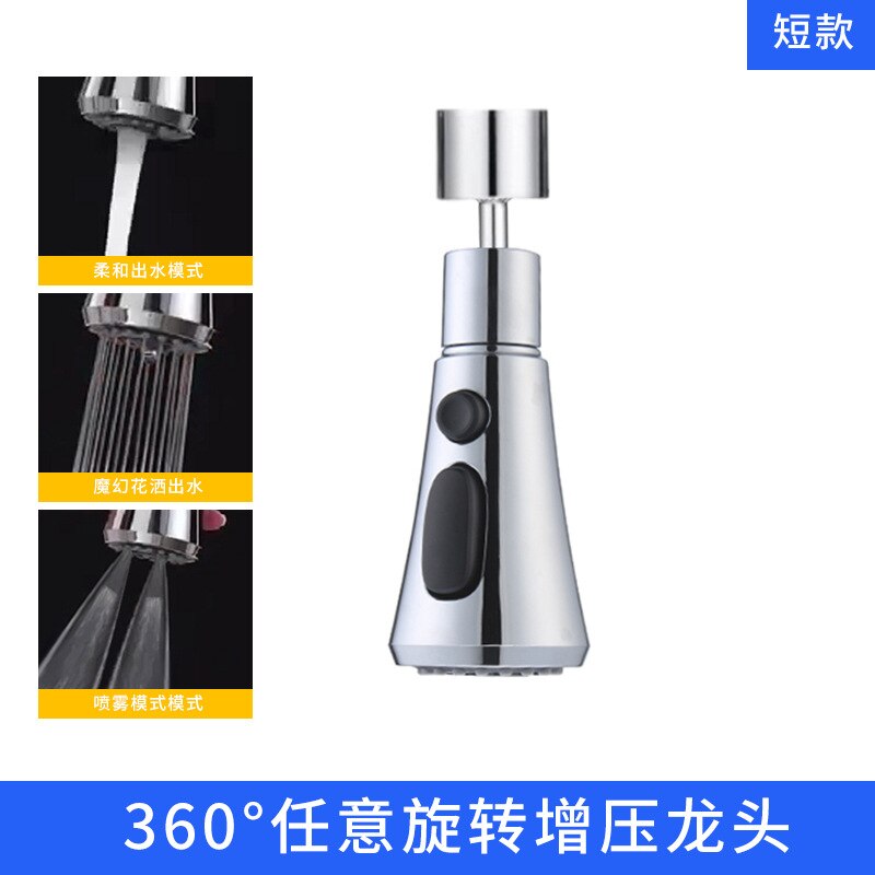Universal Splash Filter Faucet Spray Head Wash Basin Tap Extender Adapter Kitchen Tap Nozzle Flexible Faucets Sprayer: short