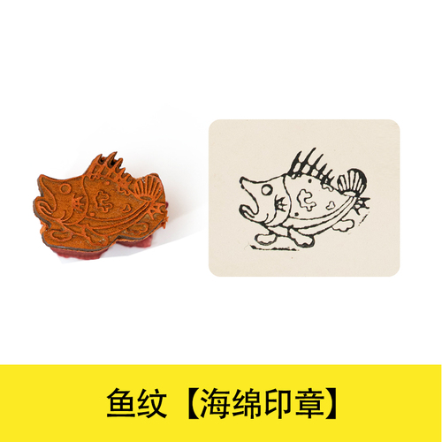 2,5 cm kleine Keramik Schwamm Stempel DIY Prägung Textur Polymer Ton Modell Skulptur Keramik Handwerk Holz stempel Siegel Kunst Hobby Werkzeug: Schokolade