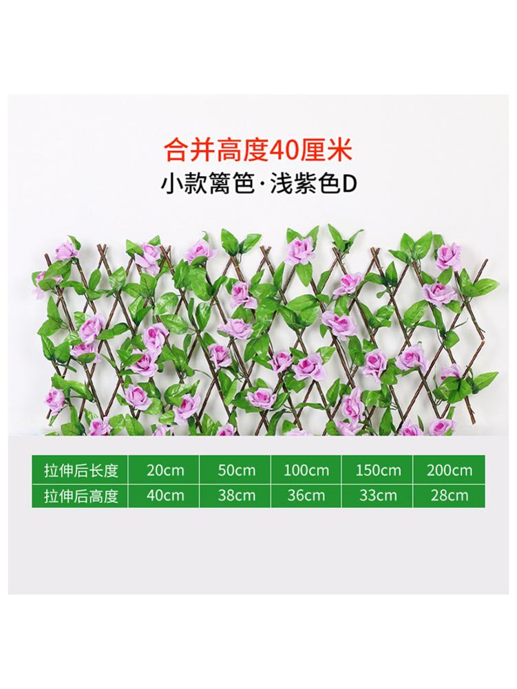 Expandable Faux Privacy Fence Wooden Hedge With Artificial Flowers Leaves Garden Decoration Screening Expanding Trellis: Small Light purple