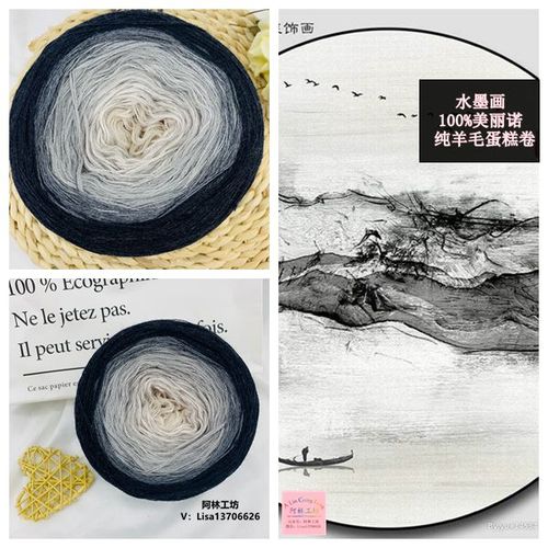 100%  merinould ren uld garn 250g lange sektioner farvet efterårs sweatersjal diy håndlavet hæklet tørklædetråd til strik: 9