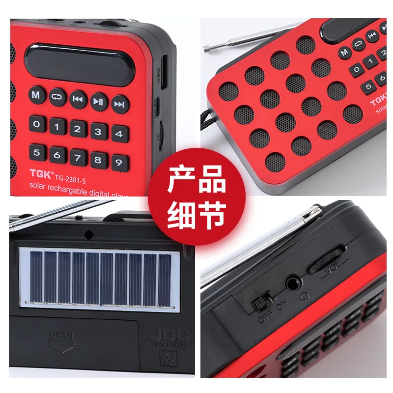 Portable handheld mini FM radio, solar powered charging wireless speaker USB support TF card Bluetooth FM radio receiver