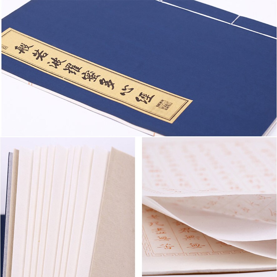 1 unidad de caligrafía china, cuaderno Hannya Shingyo, papel de imitación para pintar caligrafía