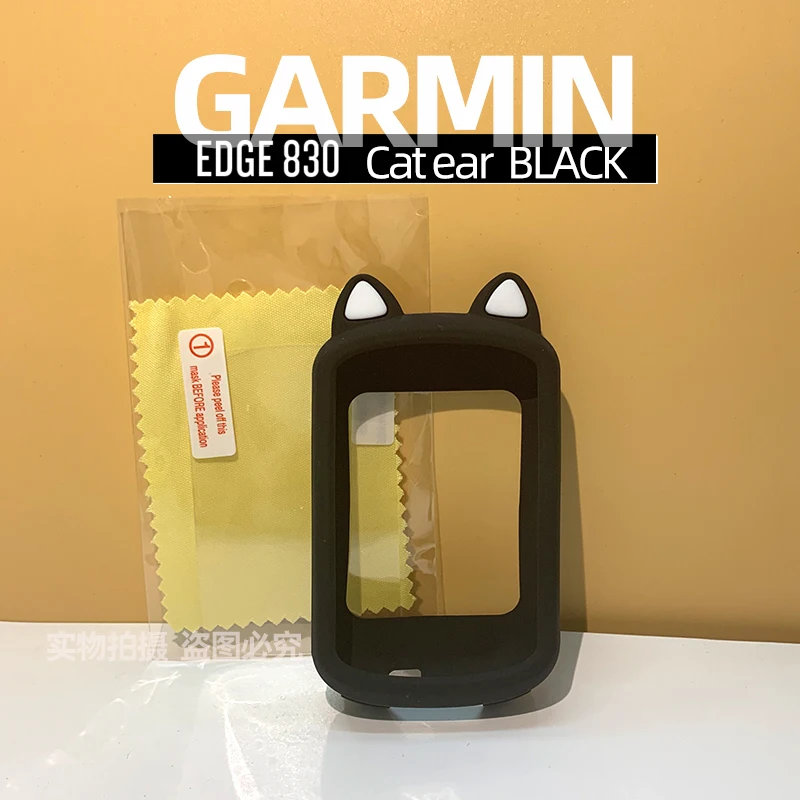 Garmin EDGE 530 830 funda protectora orejas de gato de dibujos animados cubierta protectora de silicona GPS bicicleta película de pantalla de protección de ordenador: Azul