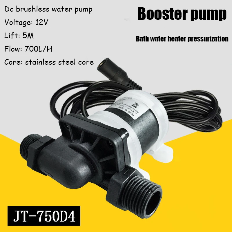 12v 24v dc multifunksjonell børsteløs vannpumpe dc-pumpe boosterpumpe varmluft vannkjølt sirkulasjonspumpe 1/2 "  dn15: 12v