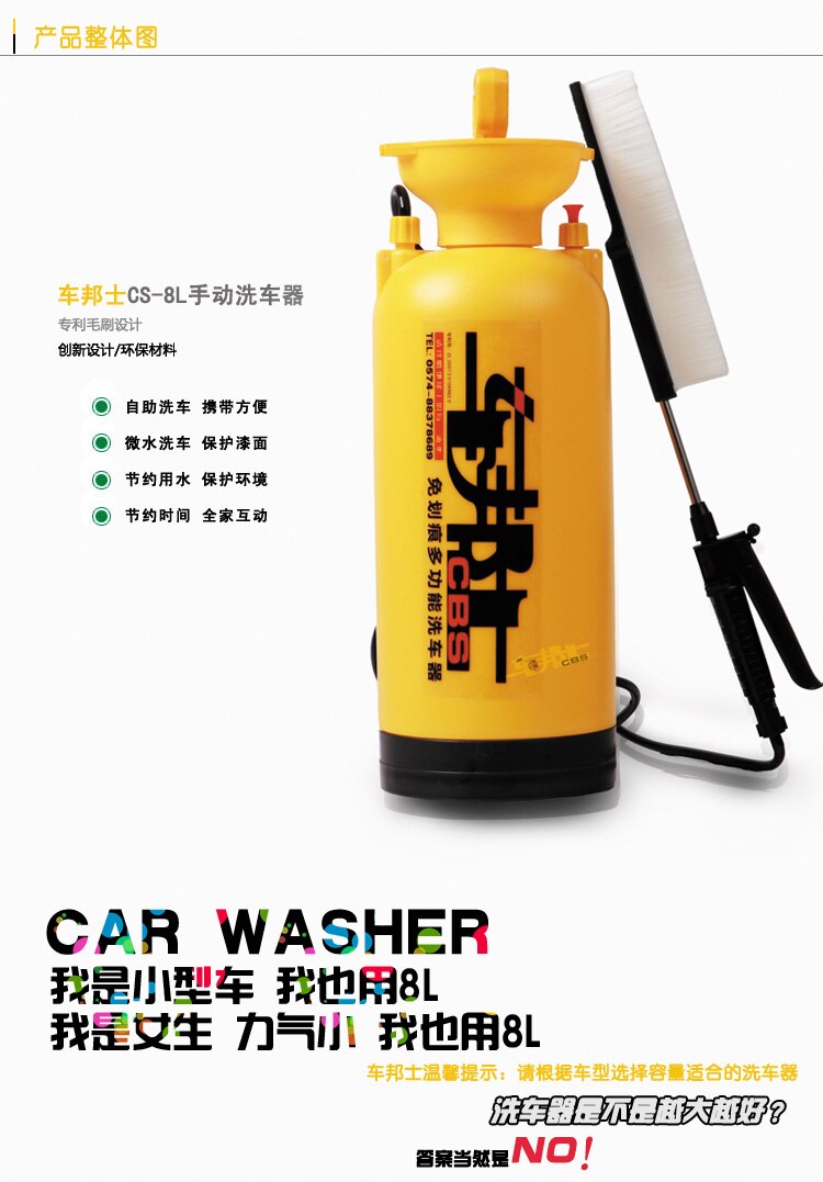 8l autonpesulaite kannettava kotitalouksien korkeapainepesuri vesipistooli autonpesukone pesu painepesuri auton tarvikkeet